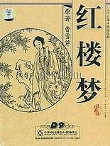 嗯嗯啊笔趣阁